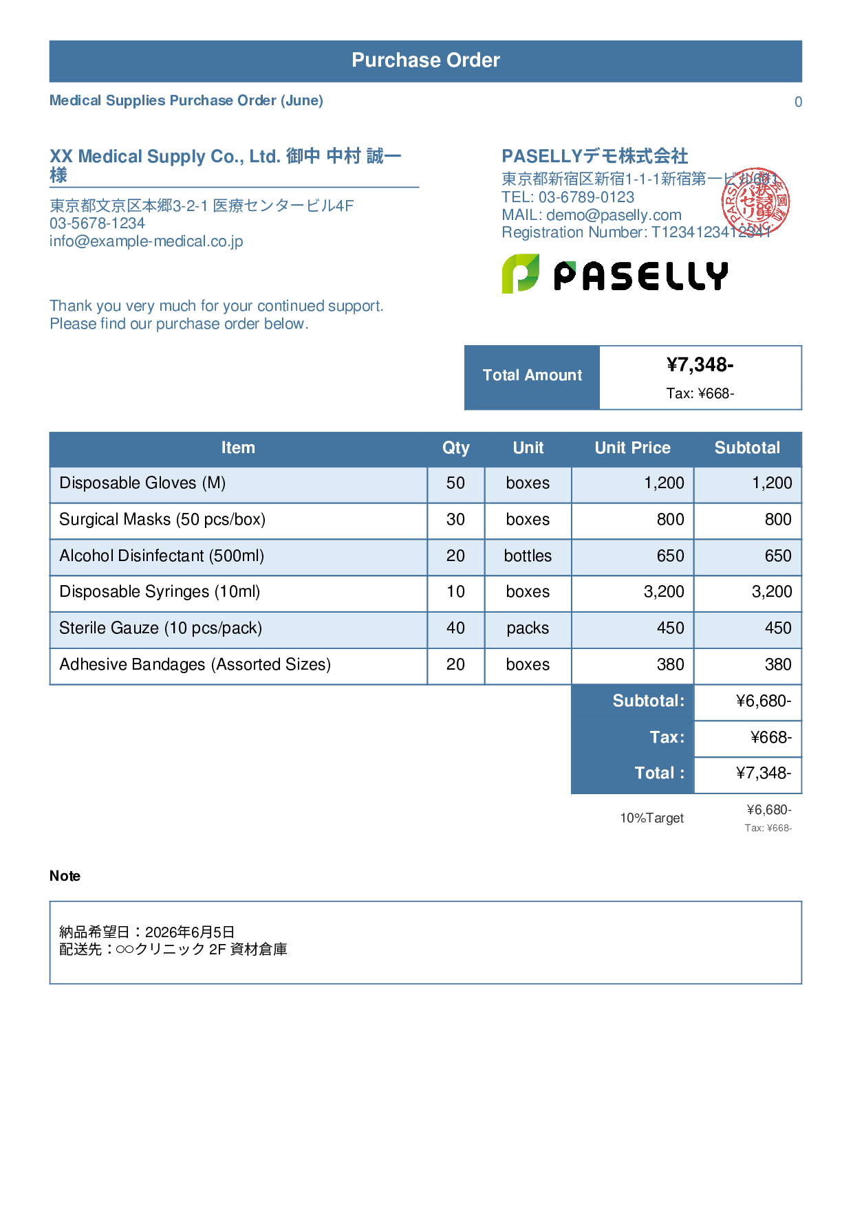 Medical Supplies Purchase Order - Standard 1