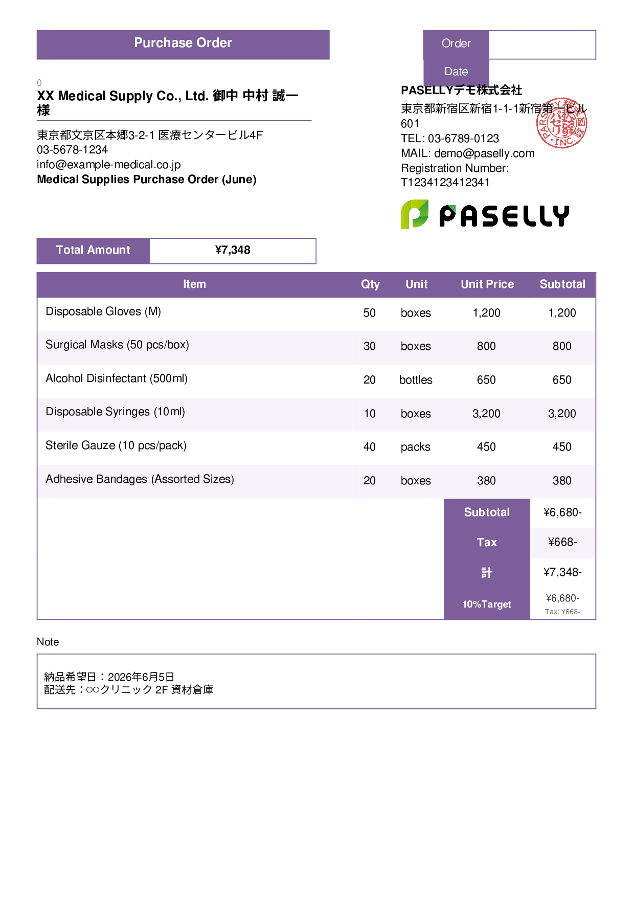 Medical Supplies Purchase Order - Standard 3