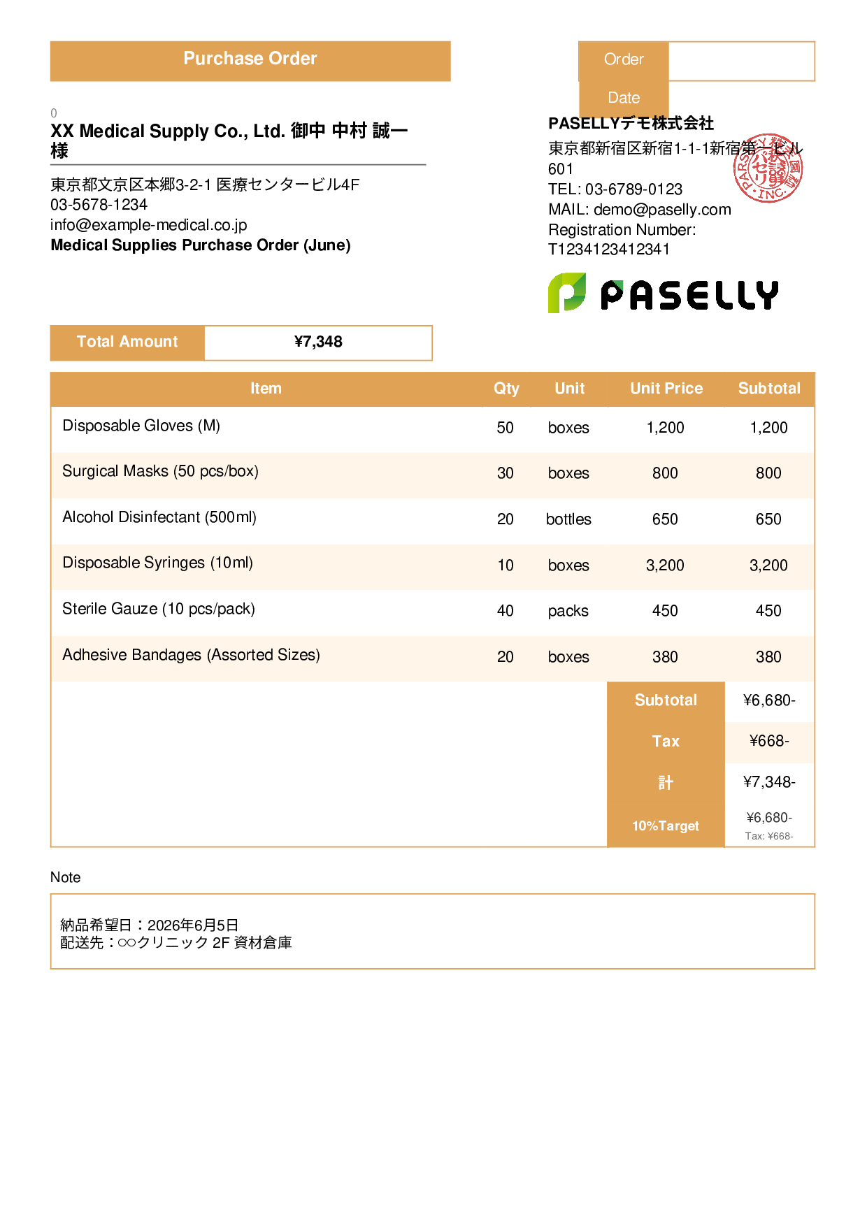 Medical Supplies Purchase Order - Standard 3