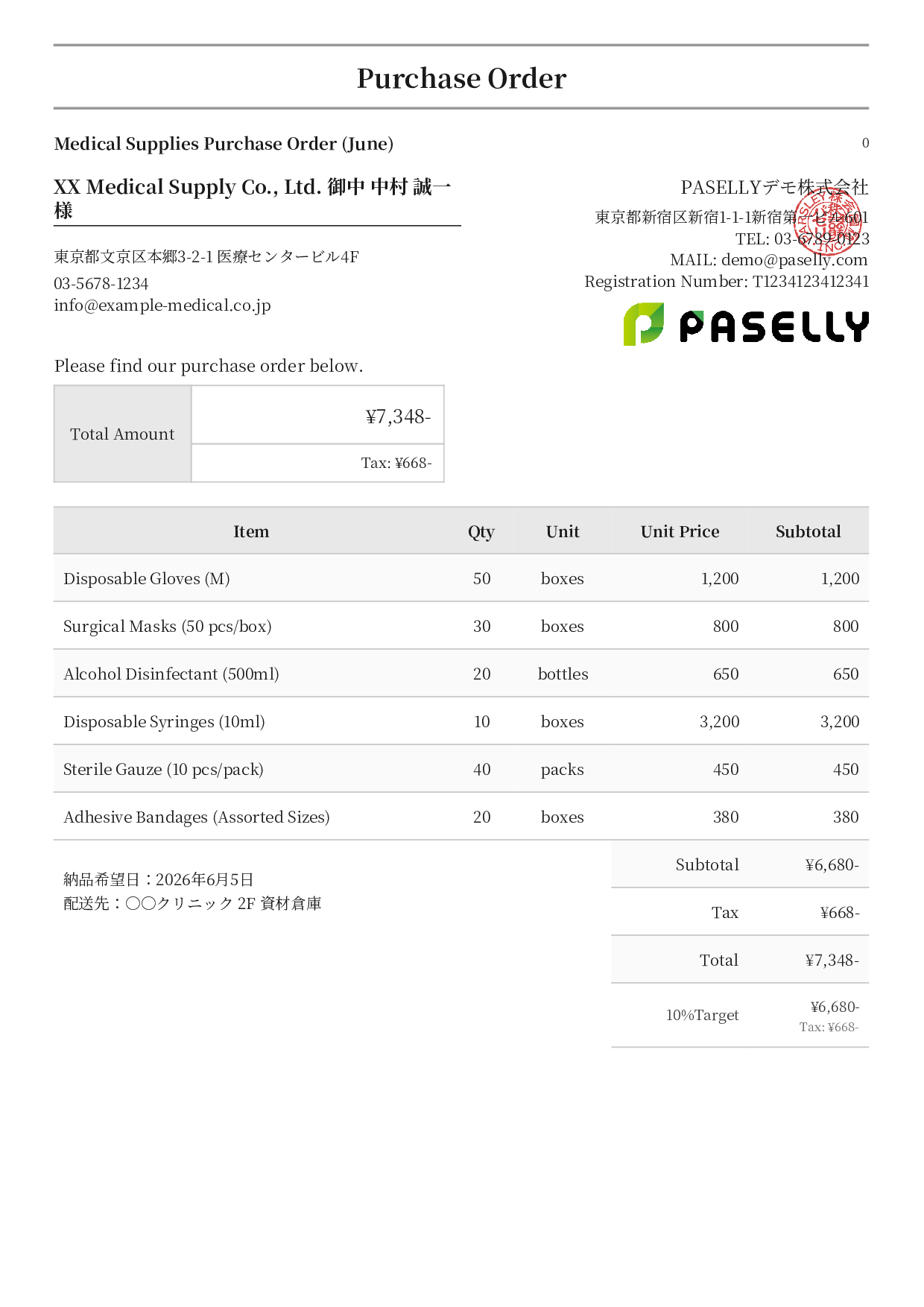 Medical Supplies Purchase Order - Formal