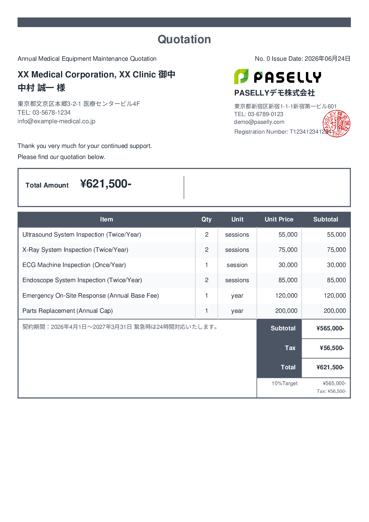 Medical Equipment Maintenance Quotation - Standard 2