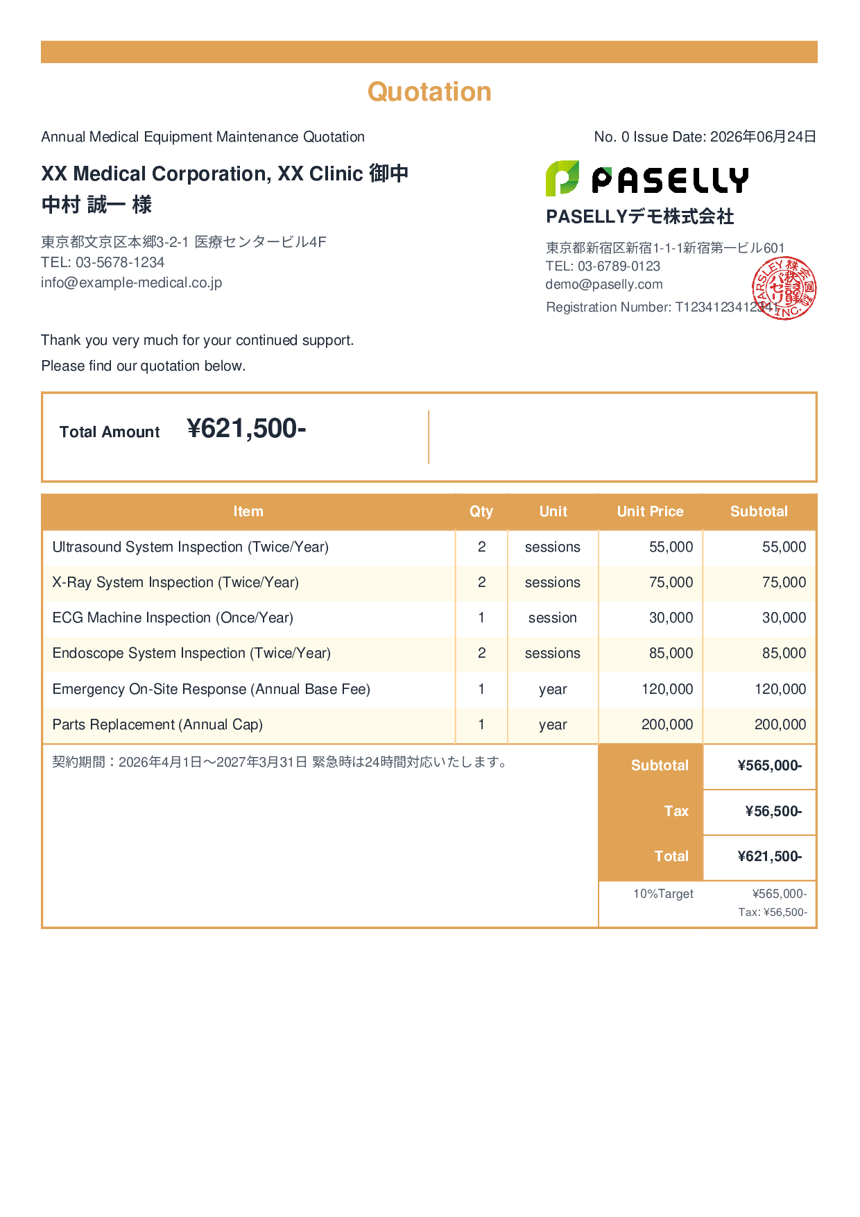 Medical Equipment Maintenance Quotation - Standard 2
