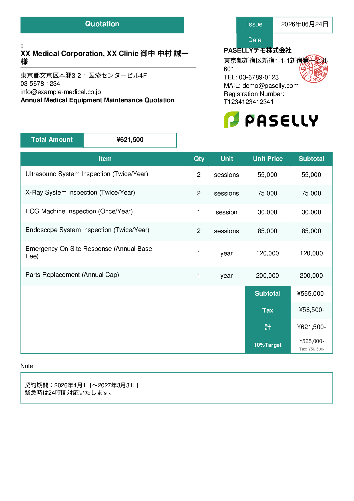 Medical Equipment Maintenance Quotation - Standard 3