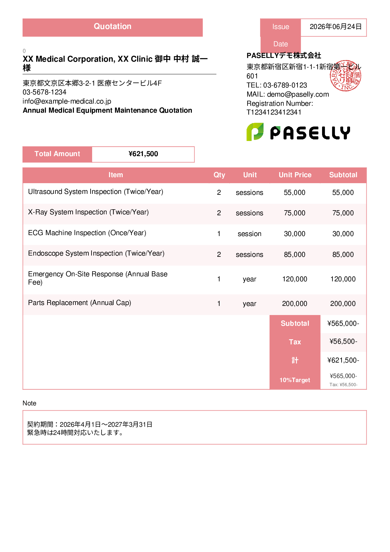 Medical Equipment Maintenance Quotation - Standard 3