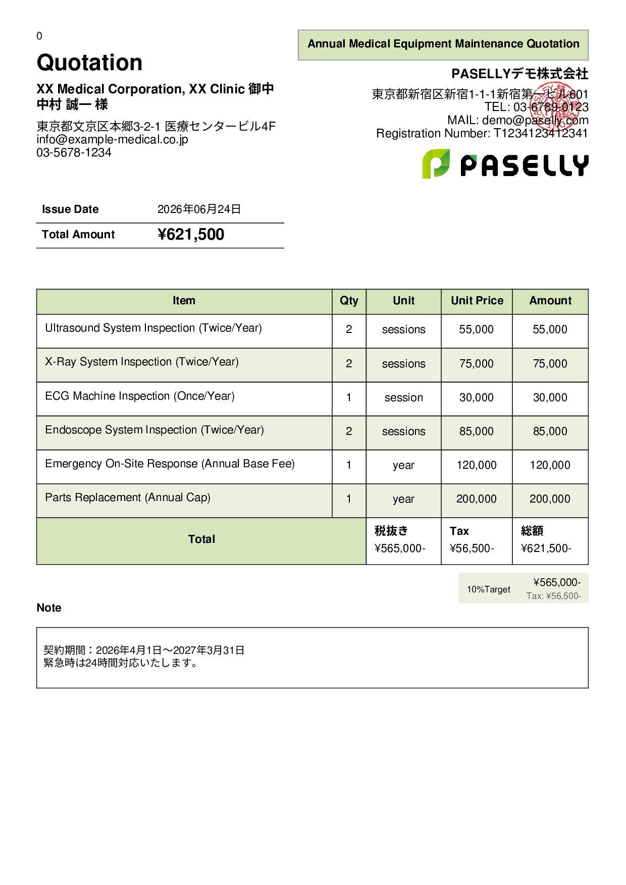Medical Equipment Maintenance Quotation - Panel