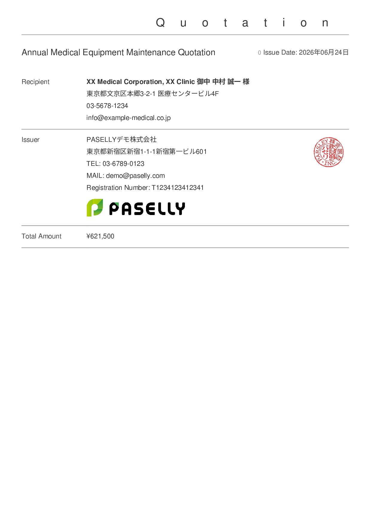 Medical Equipment Maintenance Quotation - Simple Cover + Details