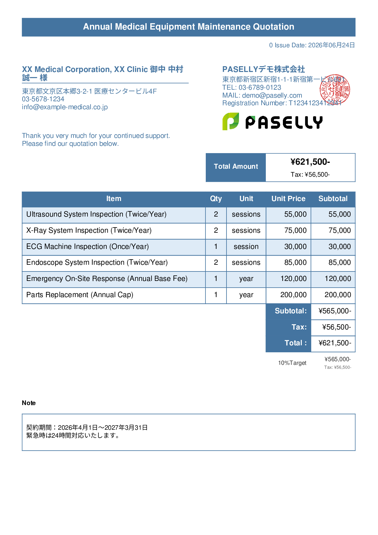 Medical Equipment Maintenance Quotation - Title Banner