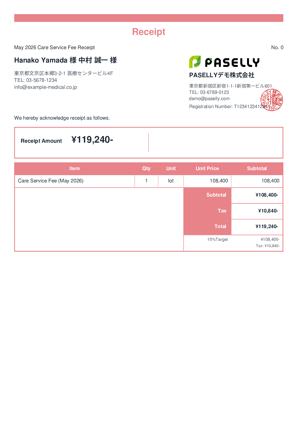 Care Service Receipt - Standard 2