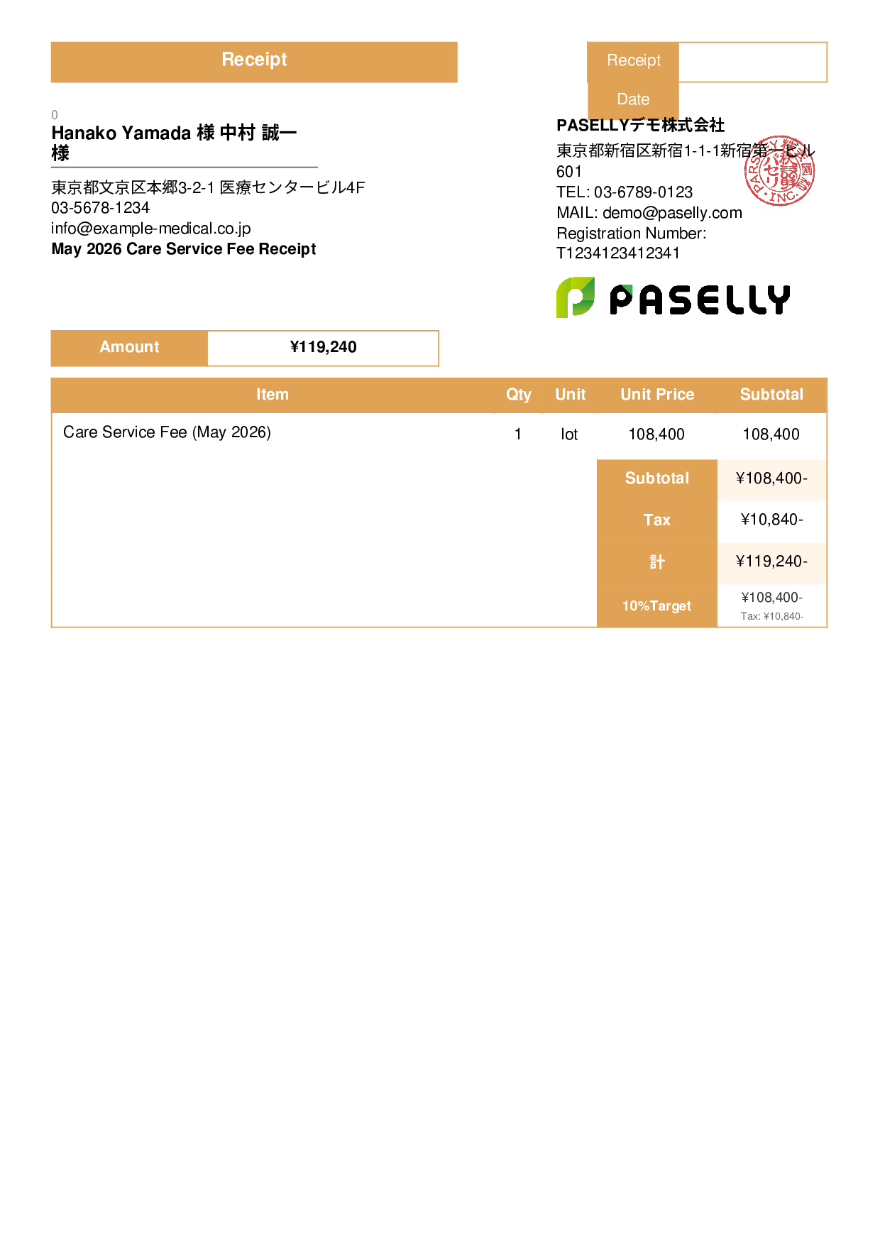 Care Service Receipt - Standard 3