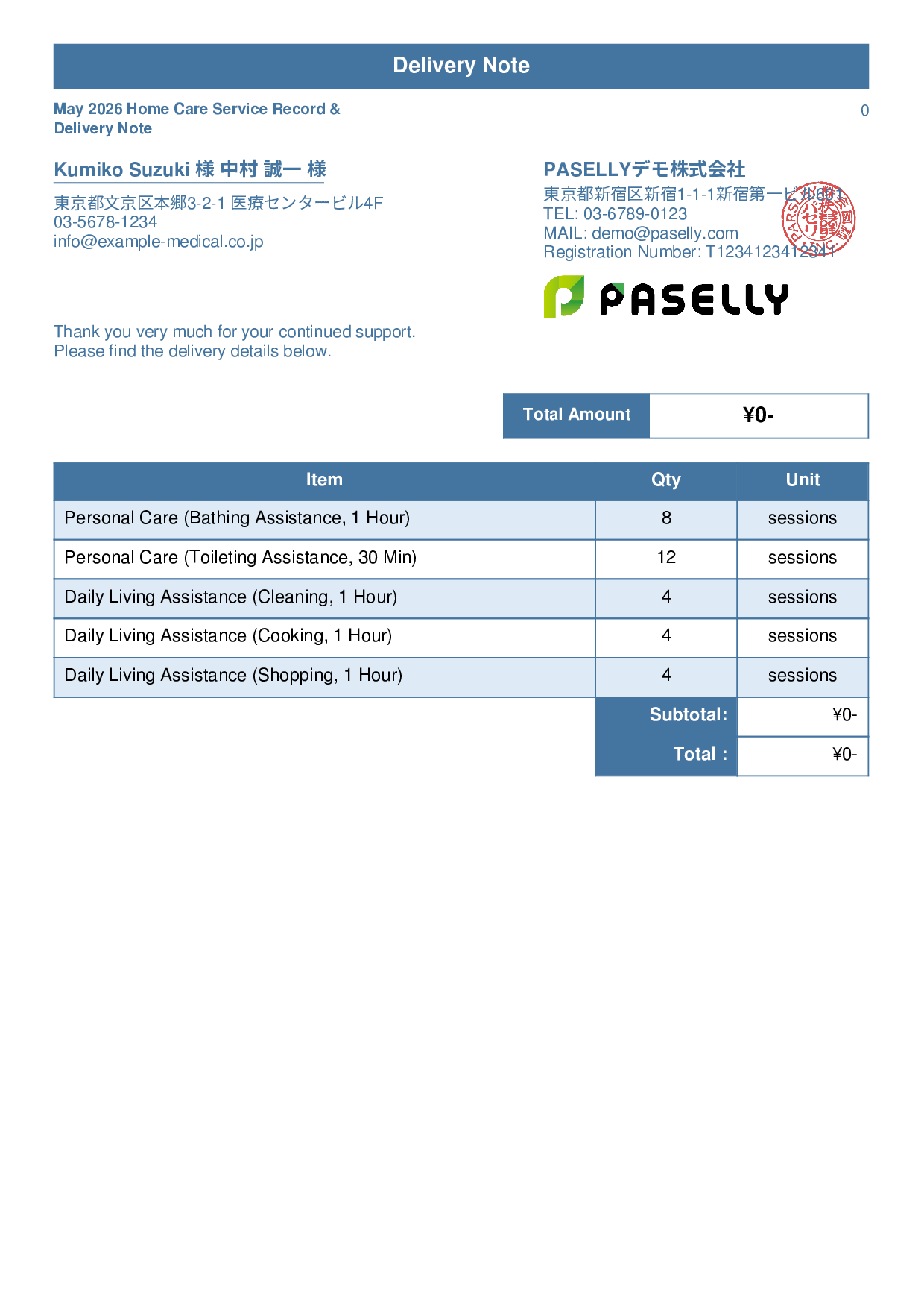 Home Care Service Record & Delivery Note - Standard 1