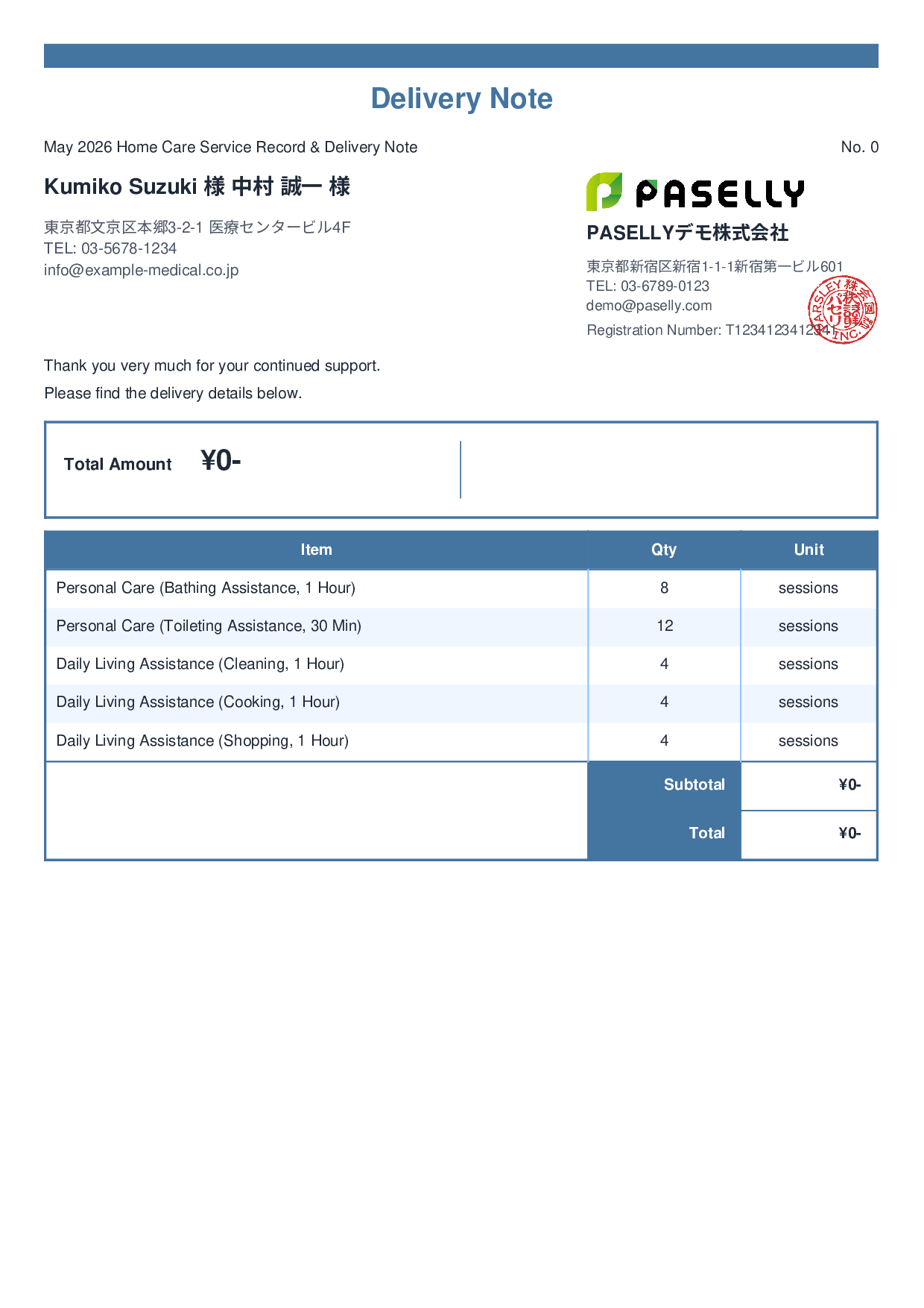 Home Care Service Record & Delivery Note - Standard 2