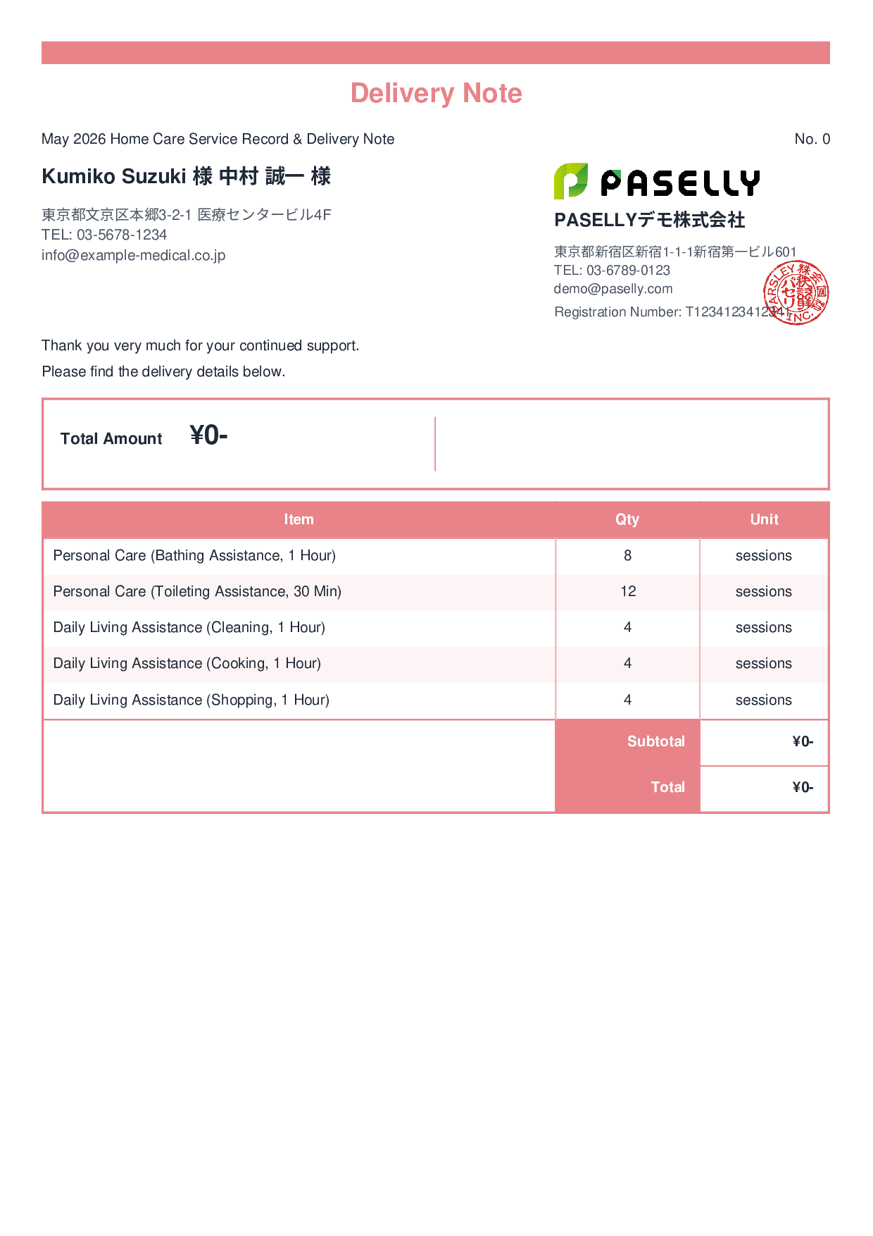 Home Care Service Record & Delivery Note - Standard 2