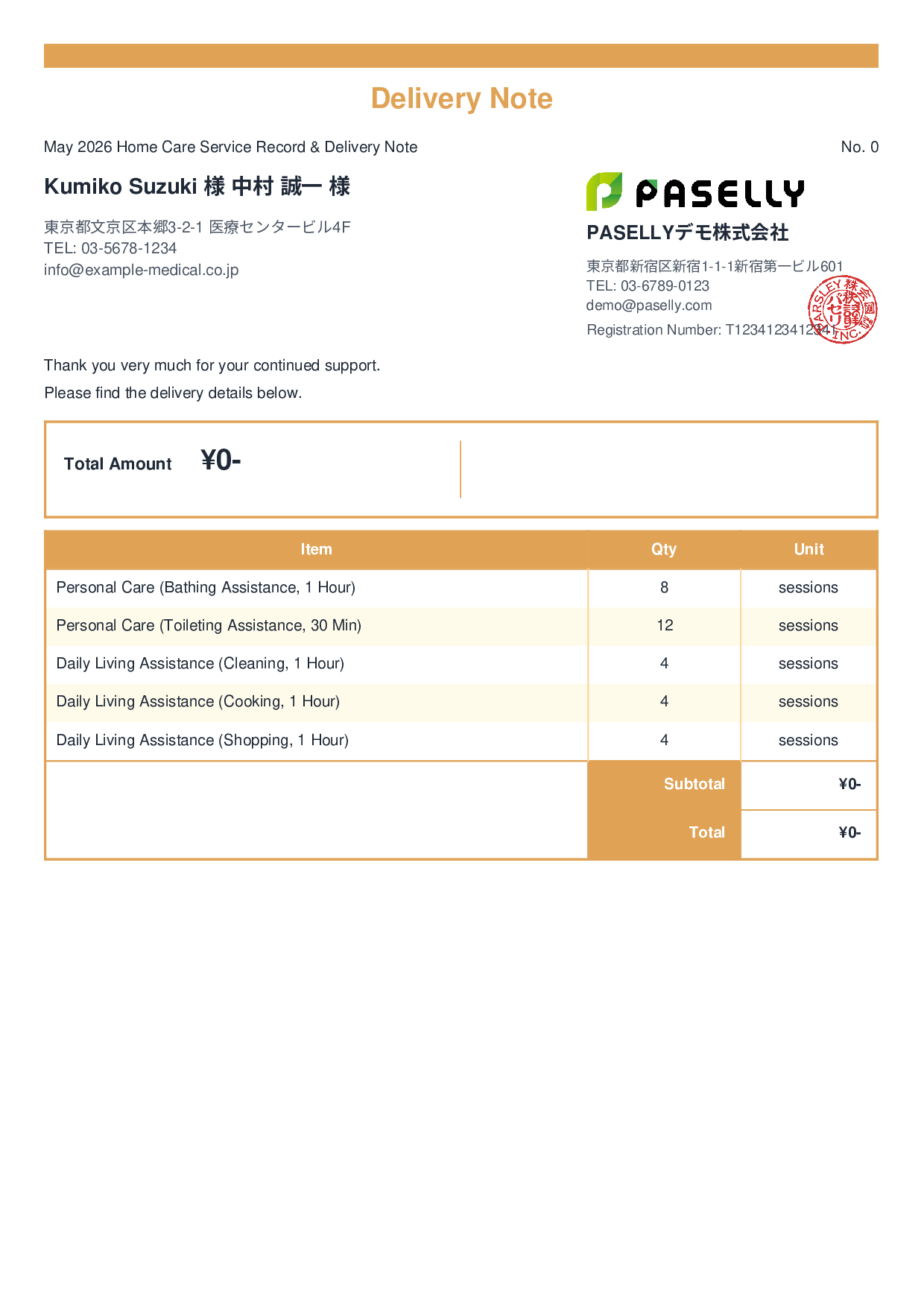 Home Care Service Record & Delivery Note - Standard 2