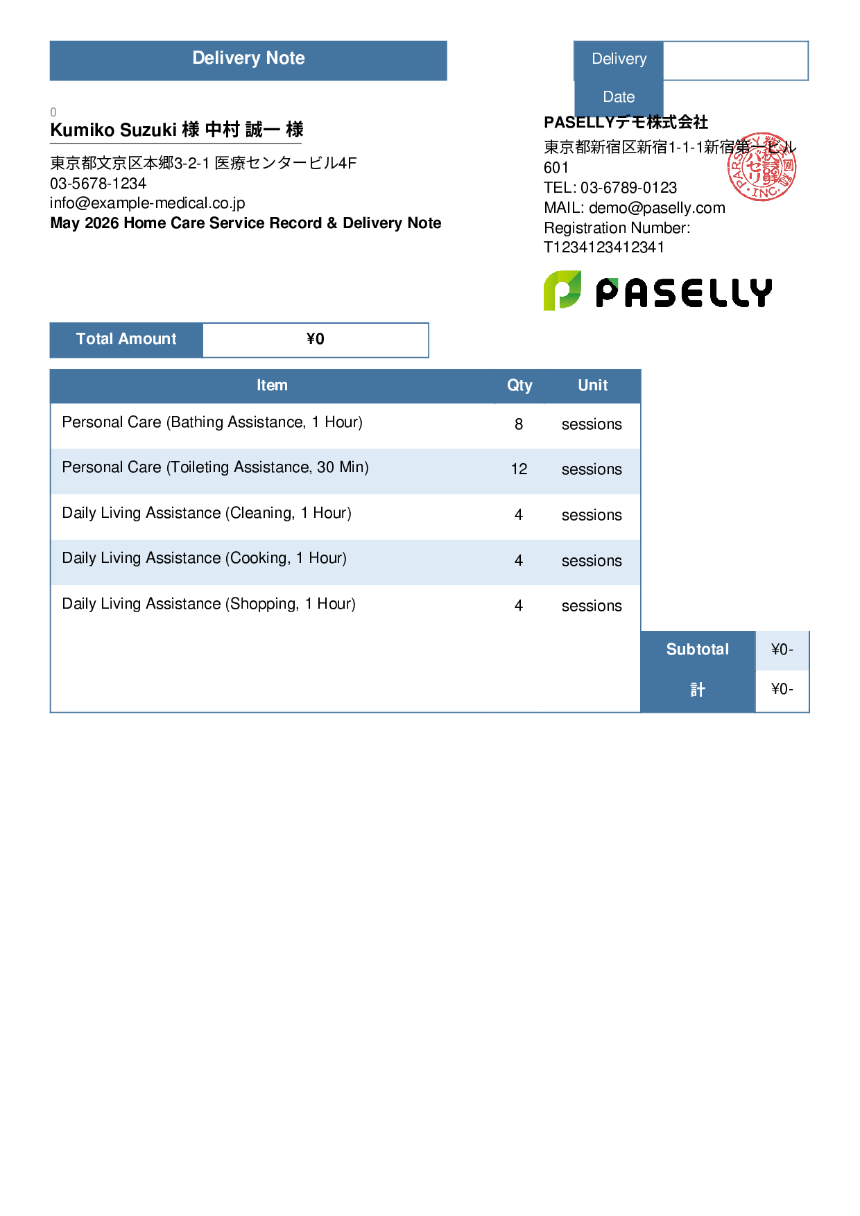Home Care Service Record & Delivery Note - Standard 3