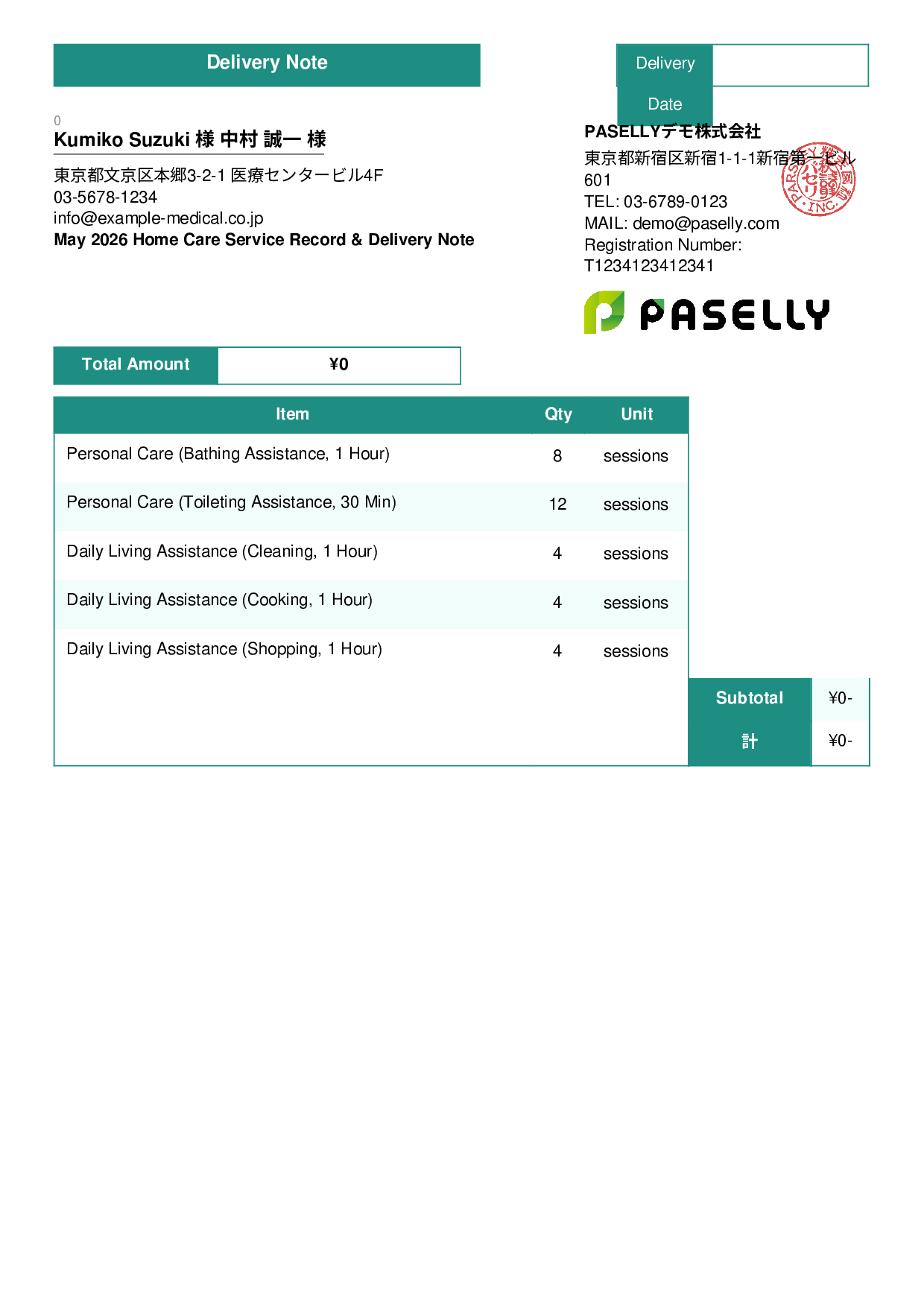 Home Care Service Record & Delivery Note - Standard 3