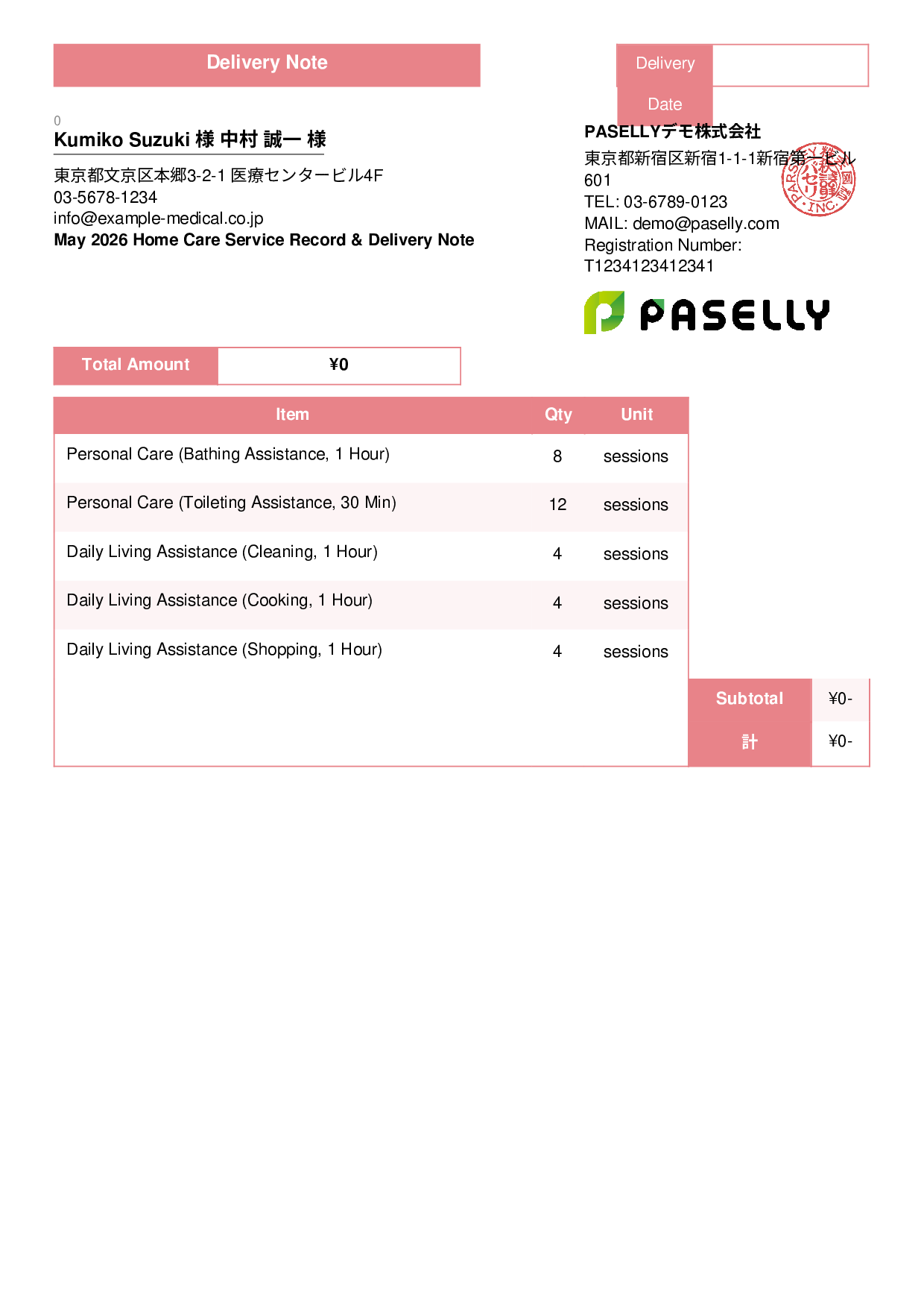 Home Care Service Record & Delivery Note - Standard 3