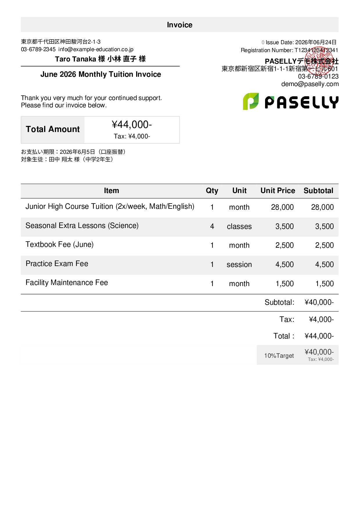 Cram School Monthly Tuition Invoice