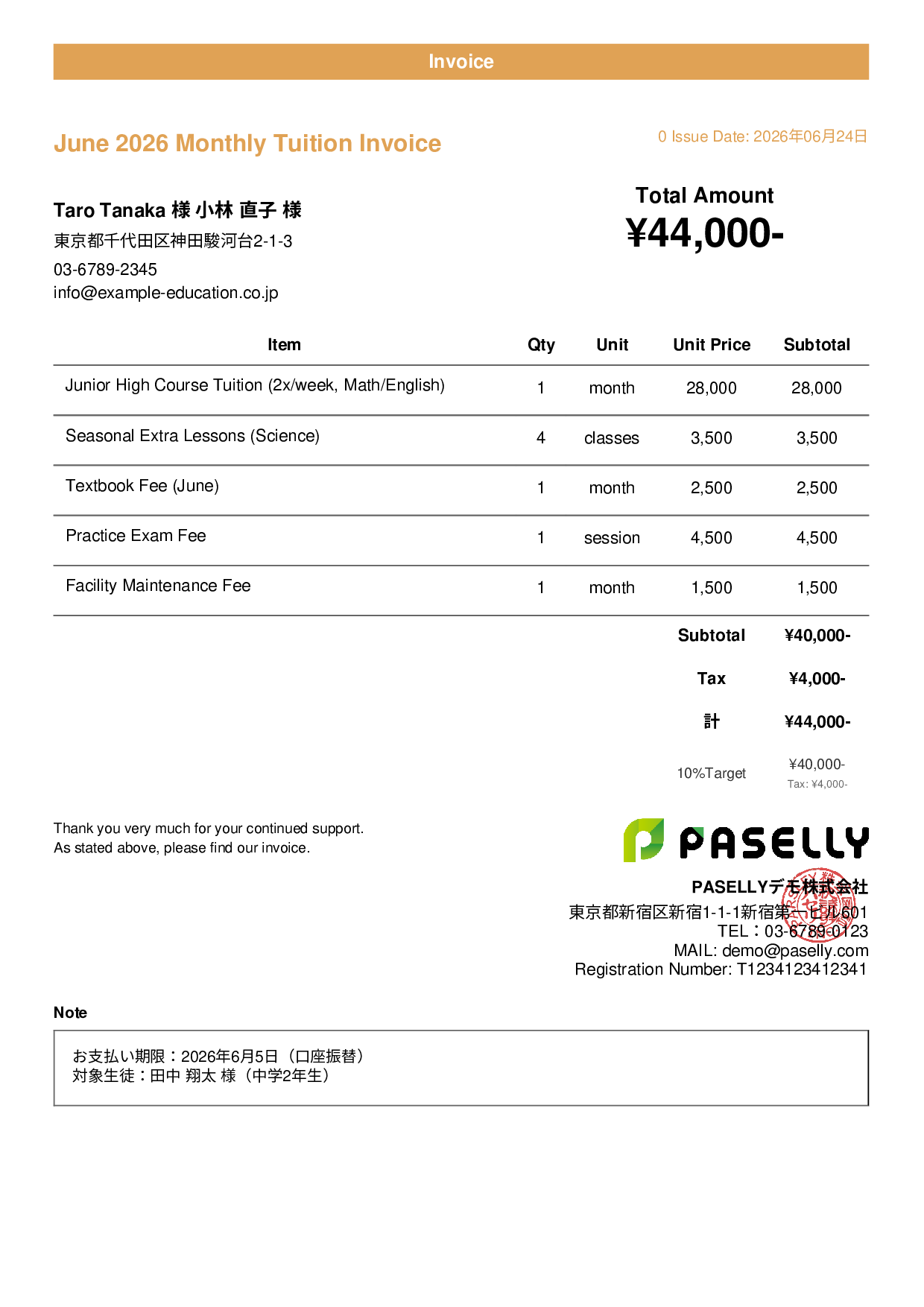 Cram School Monthly Tuition Invoice - Casual