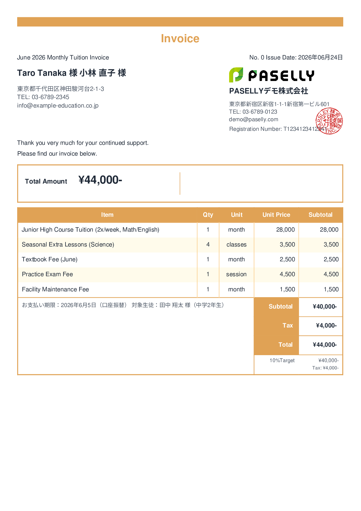 Cram School Monthly Tuition Invoice - Standard 2