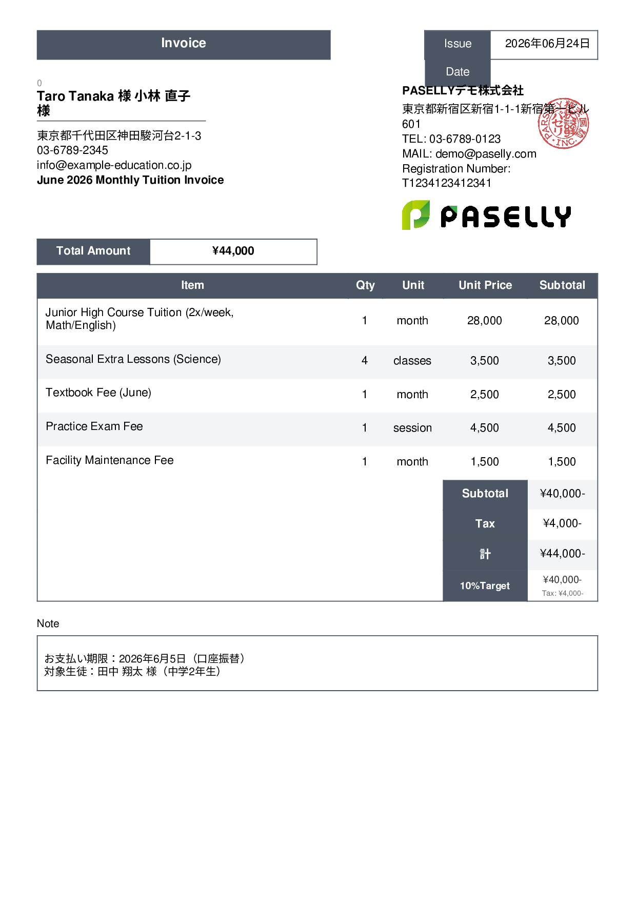 Cram School Monthly Tuition Invoice - Standard 3