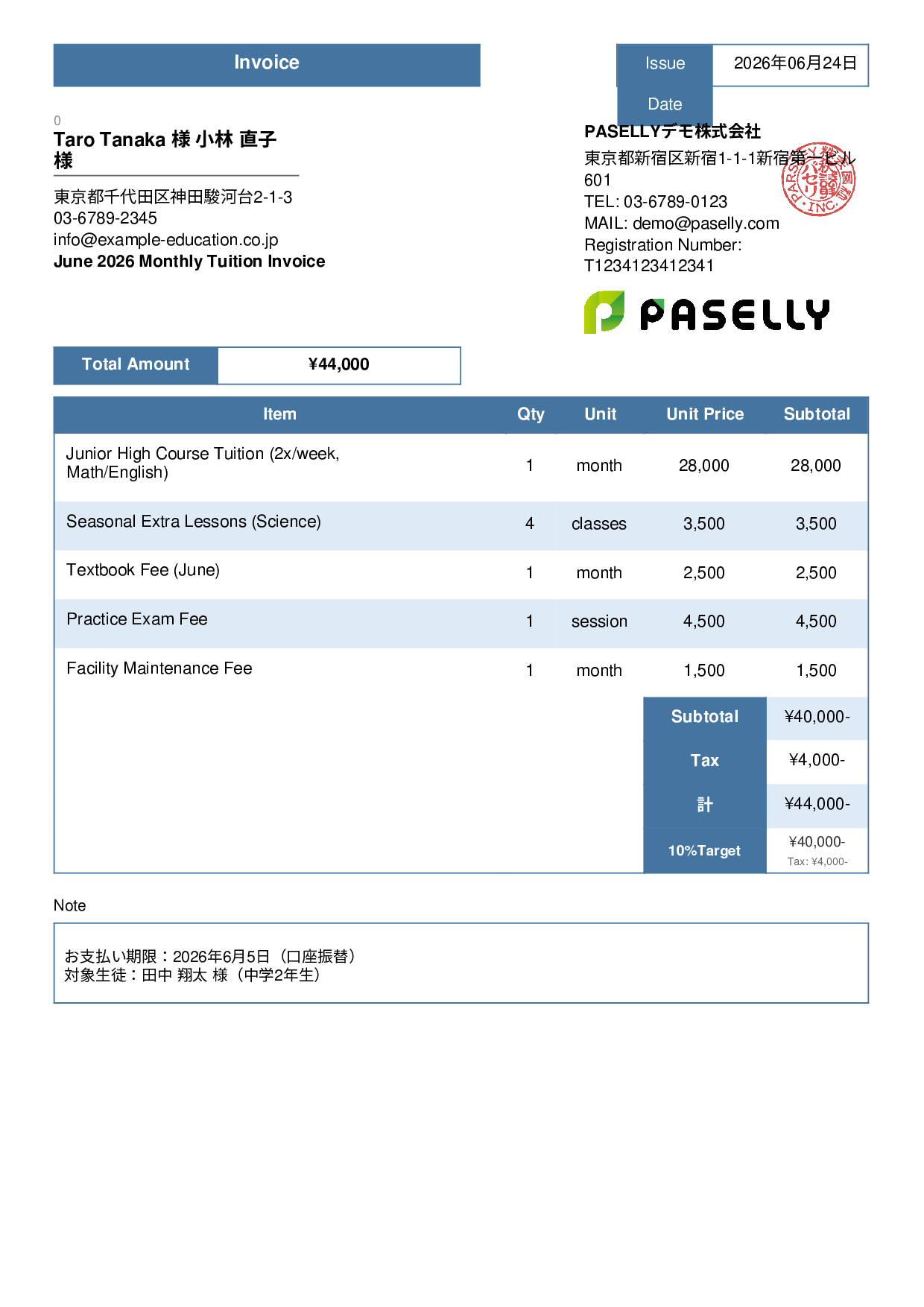 Cram School Monthly Tuition Invoice - Standard 3