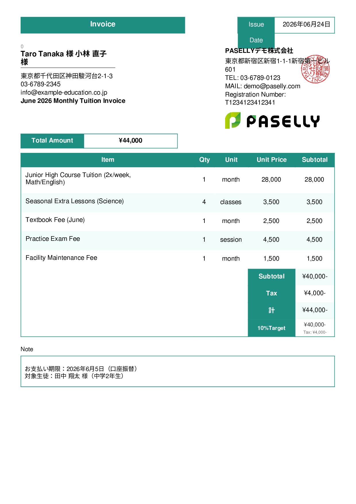 Cram School Monthly Tuition Invoice - Standard 3