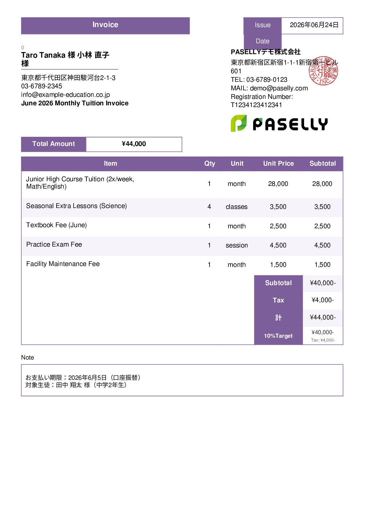 Cram School Monthly Tuition Invoice - Standard 3
