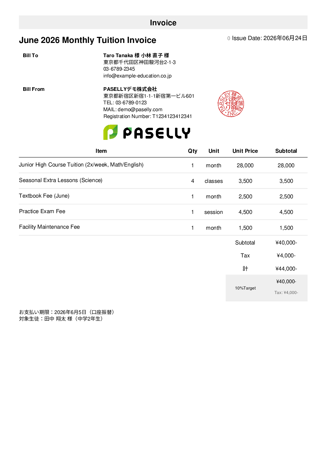Cram School Monthly Tuition Invoice - Simple 1