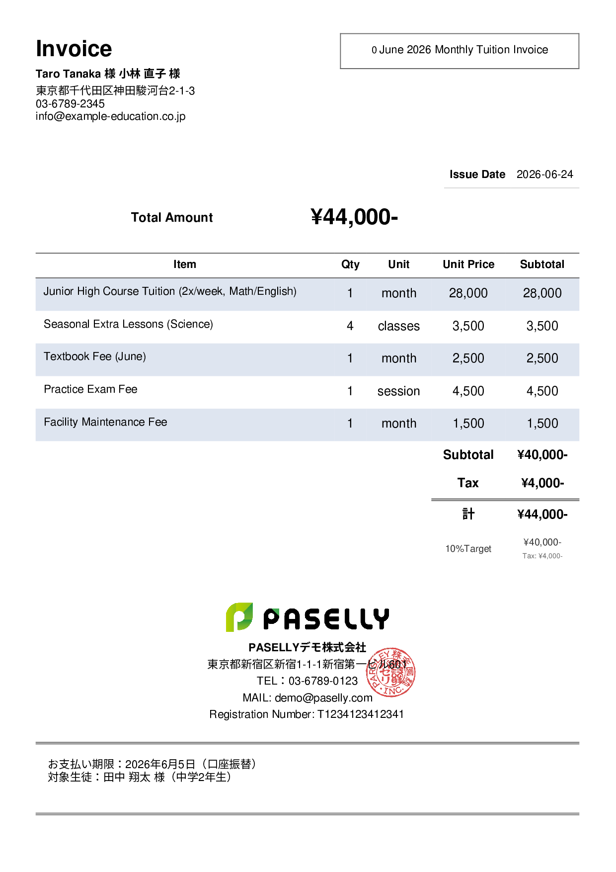 Cram School Monthly Tuition Invoice - Simple 2