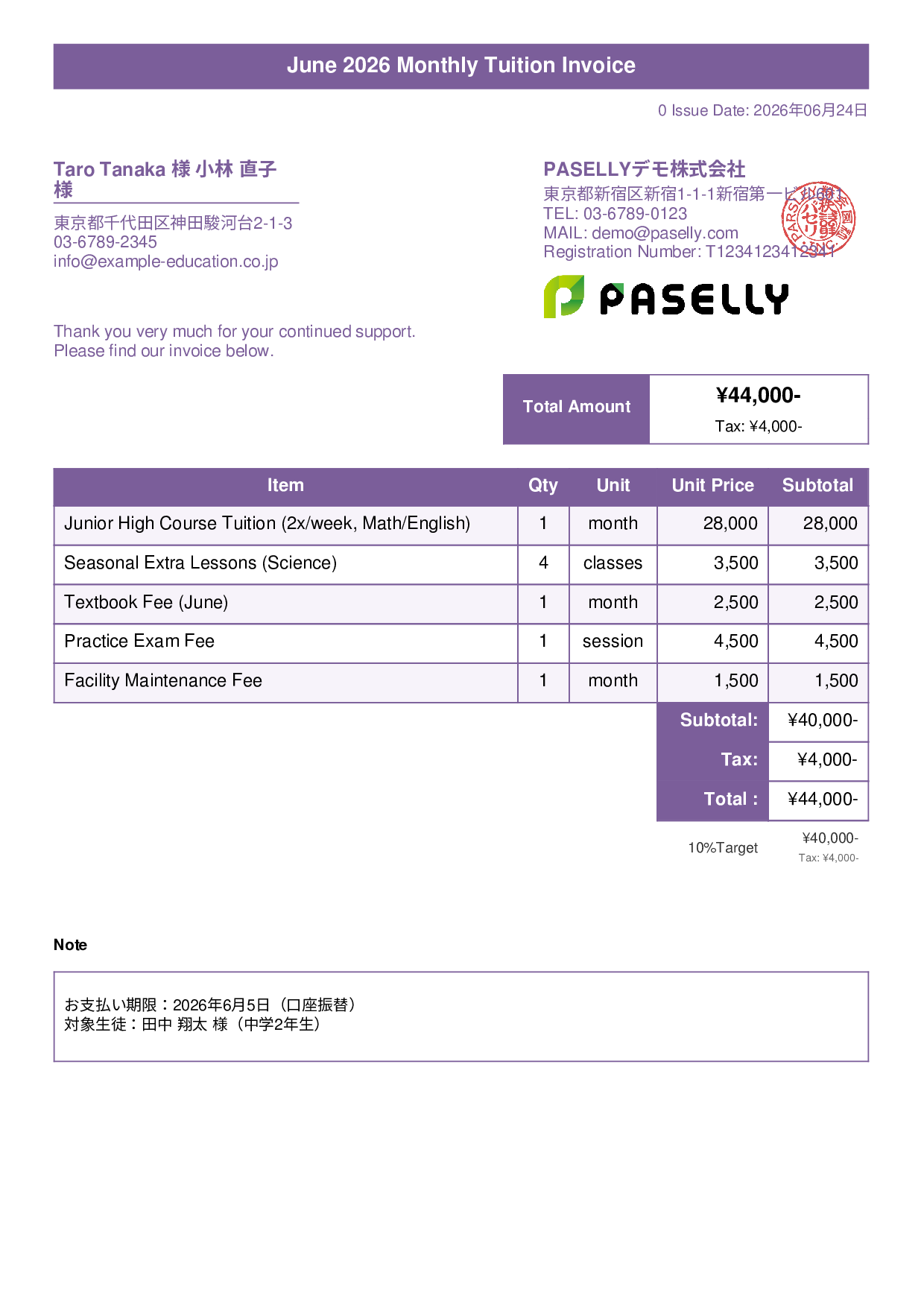 Cram School Monthly Tuition Invoice - Title Banner