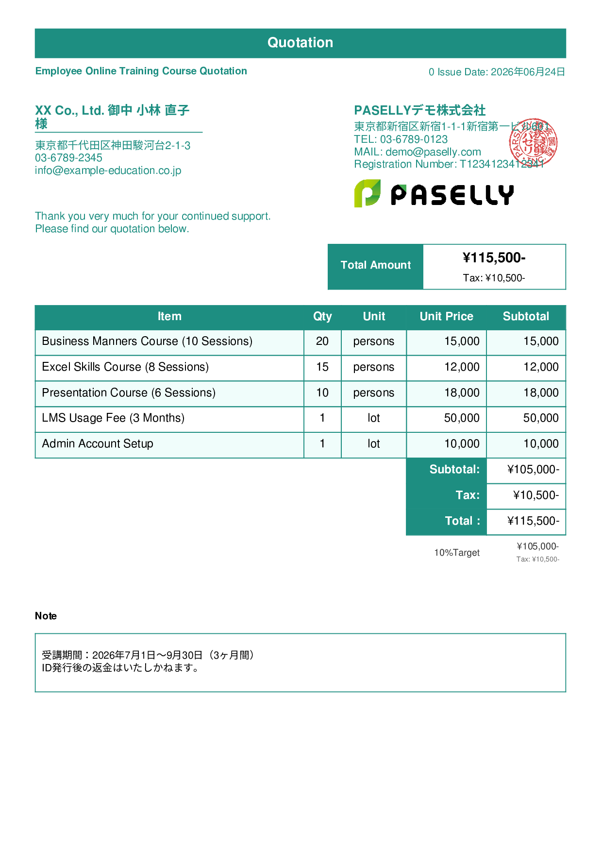 Online Course Quotation - Standard 1
