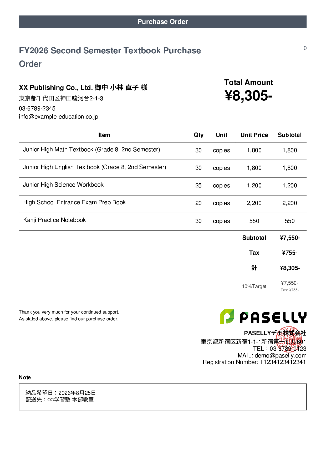 Textbook Purchase Order
