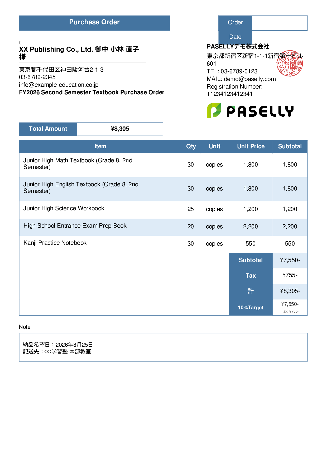 Textbook Purchase Order - Standard 3
