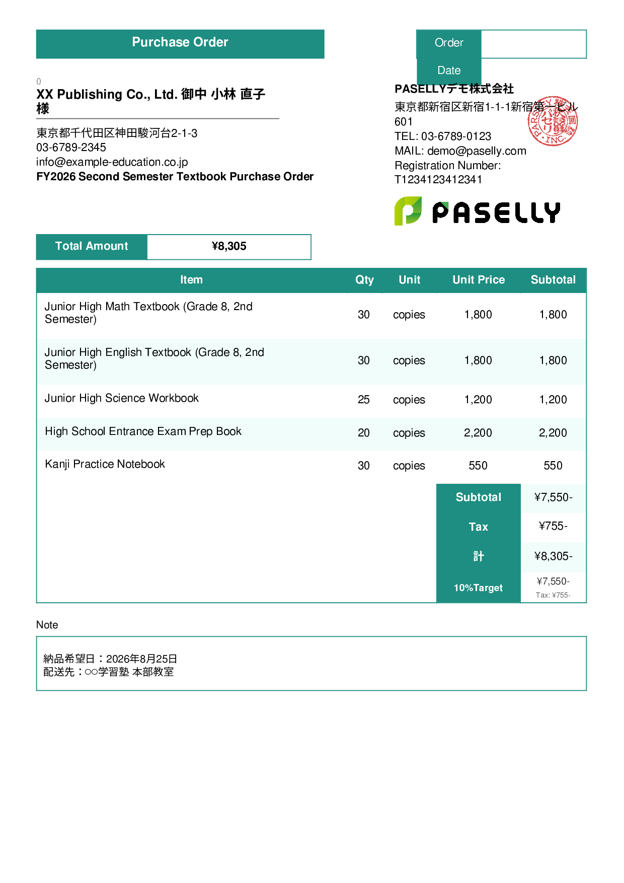 Textbook Purchase Order - Standard 3
