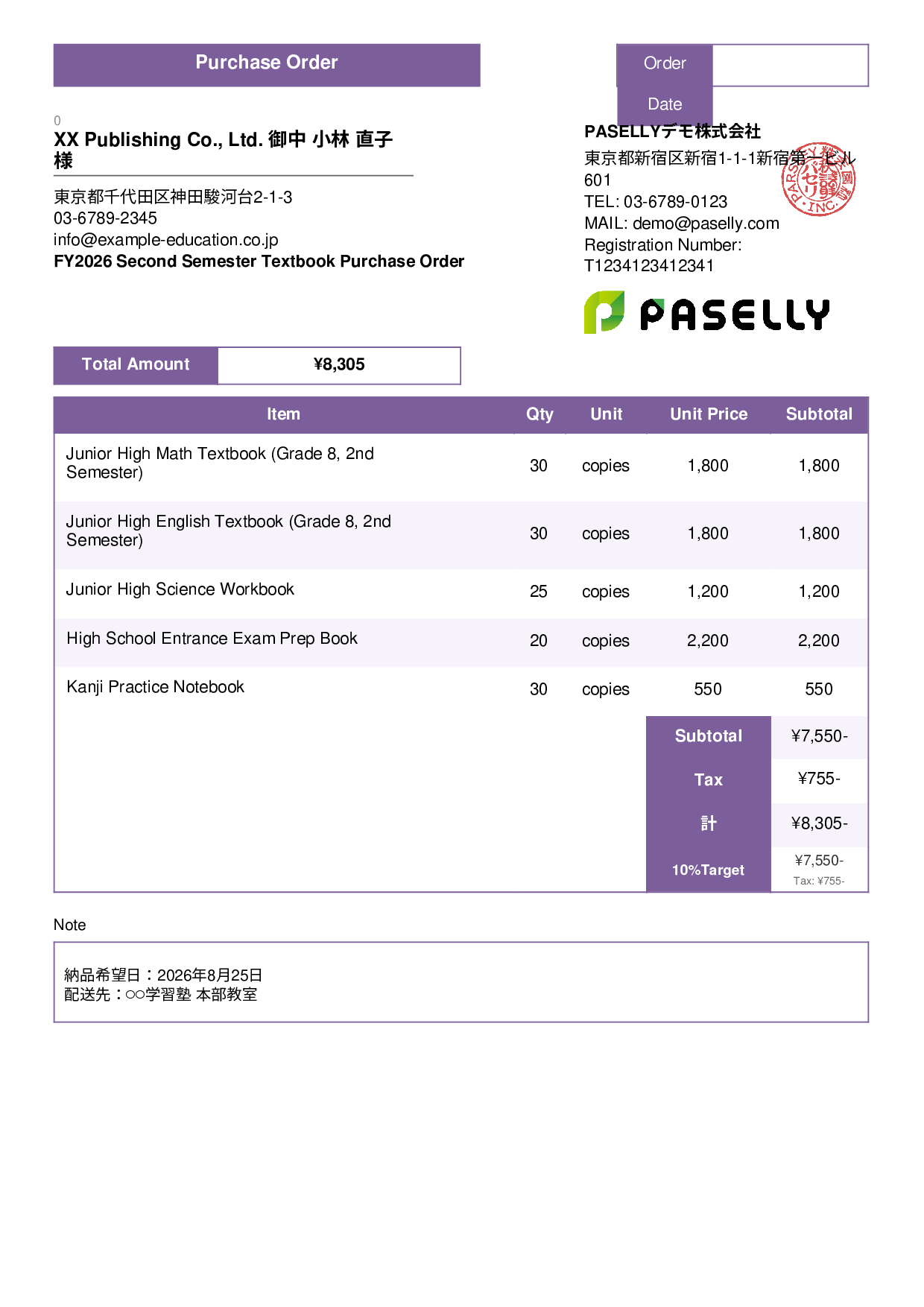 Textbook Purchase Order - Standard 3