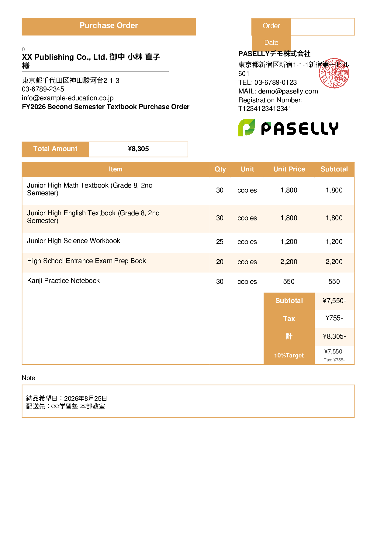 Textbook Purchase Order - Standard 3