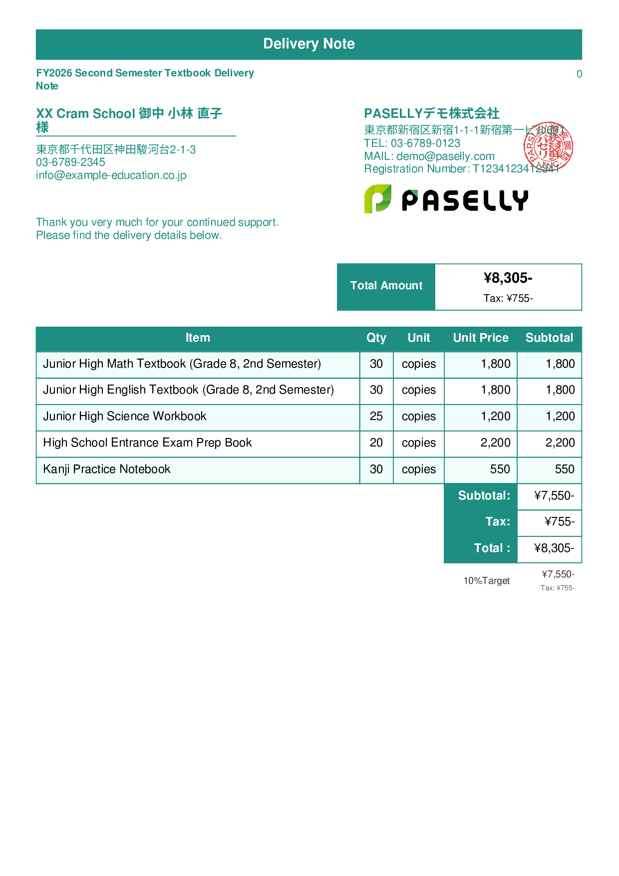 Textbook Delivery Note - Standard 1
