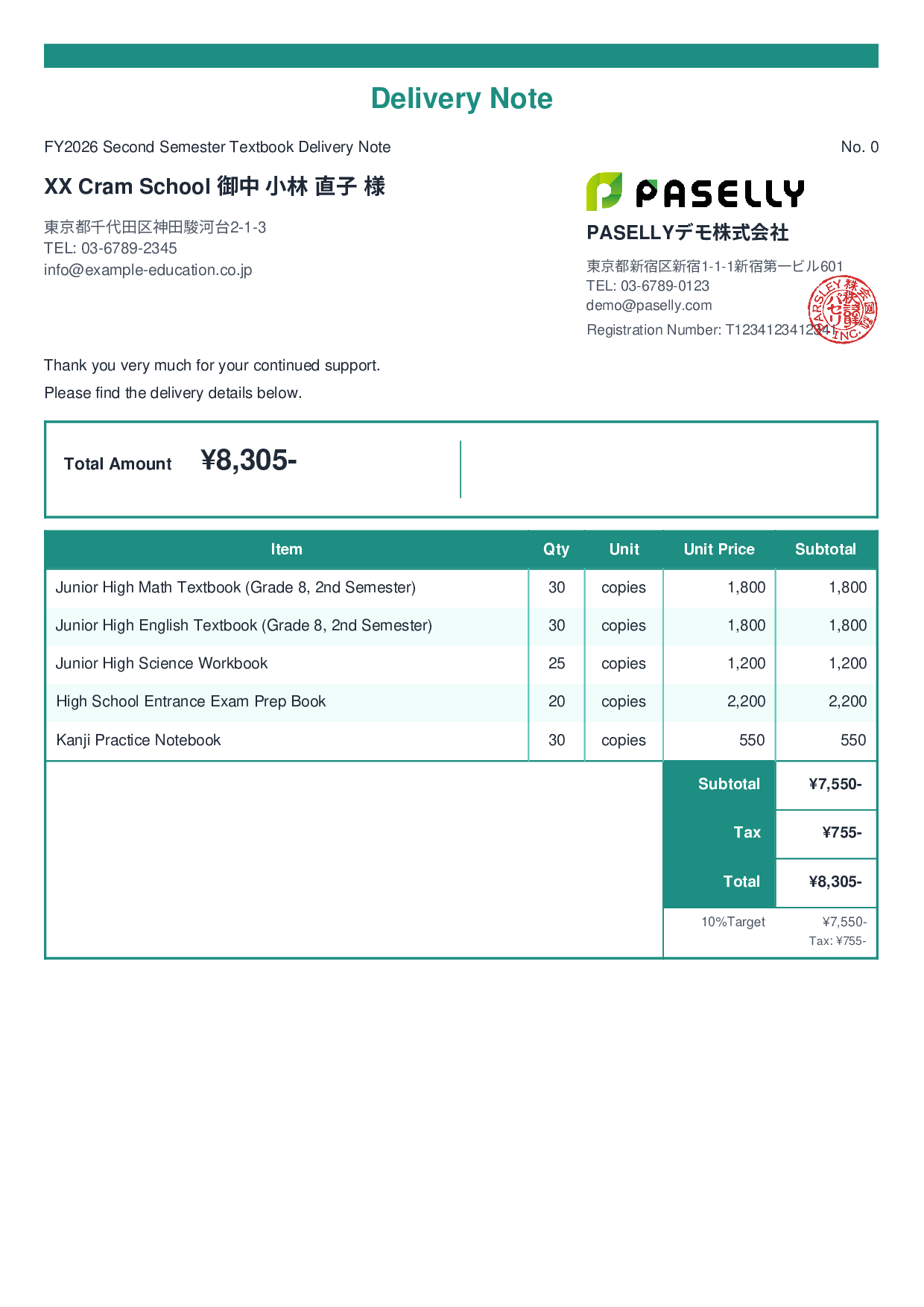 Textbook Delivery Note - Standard 2