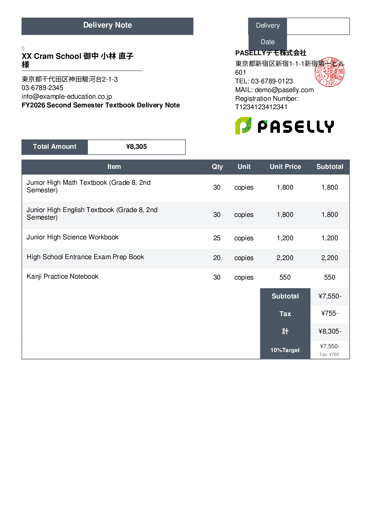 Textbook Delivery Note - Standard 3