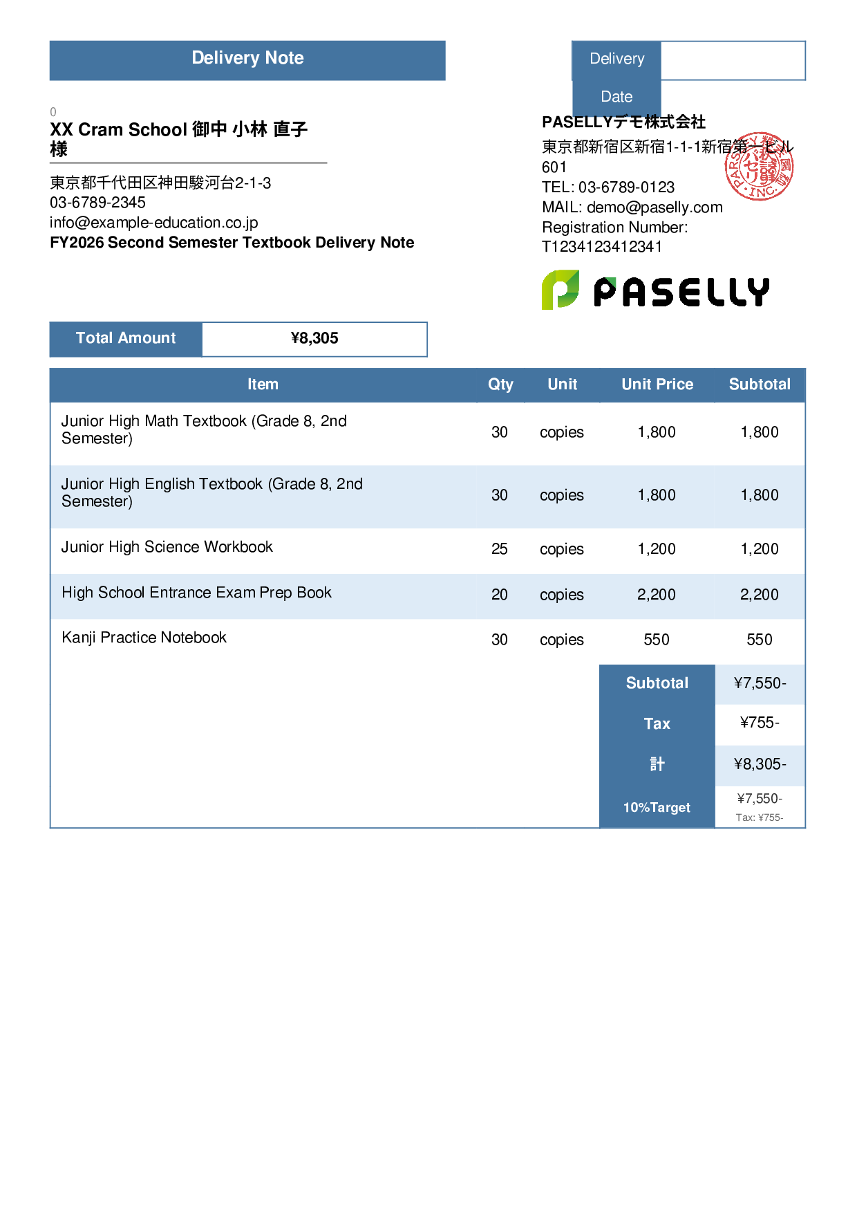 Textbook Delivery Note - Standard 3