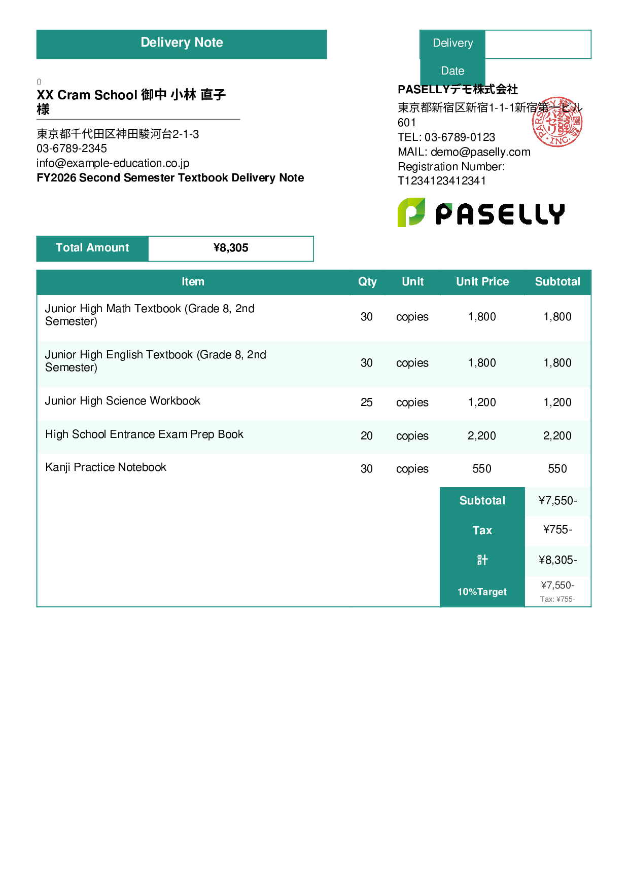Textbook Delivery Note - Standard 3