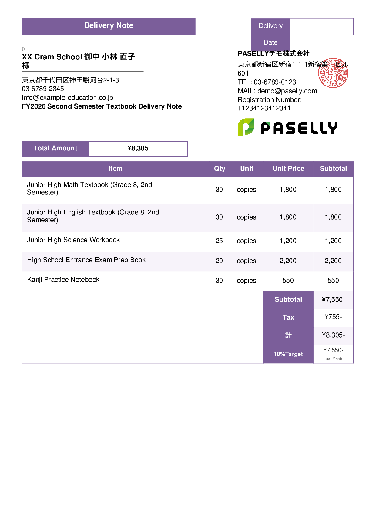 Textbook Delivery Note - Standard 3