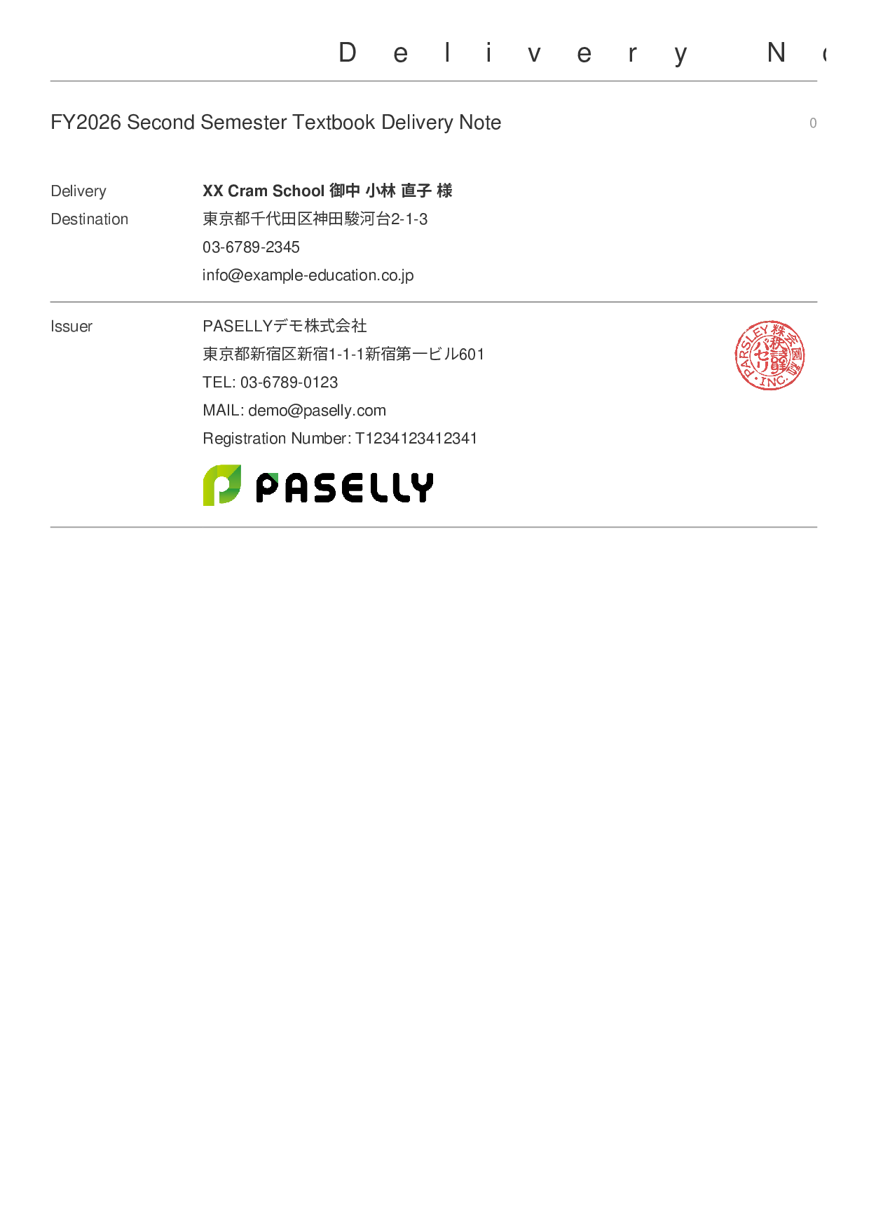 Textbook Delivery Note - Simple Cover + Details