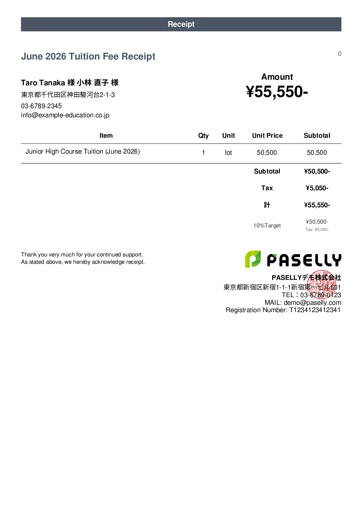 School Tuition Receipt - Casual