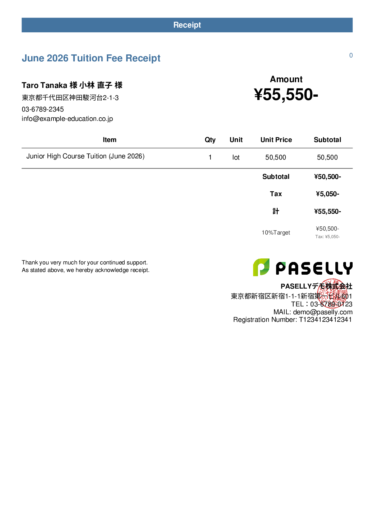 School Tuition Receipt - Casual