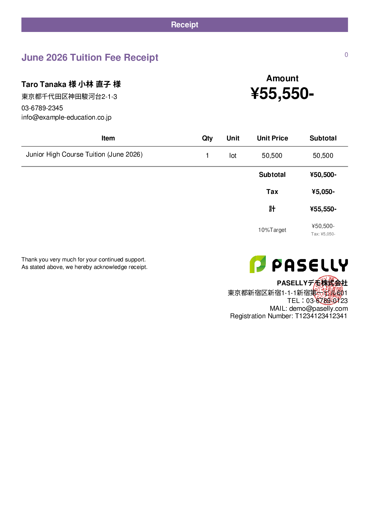 School Tuition Receipt - Casual