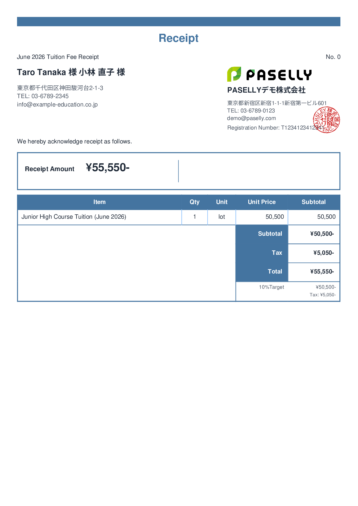 School Tuition Receipt - Standard 2
