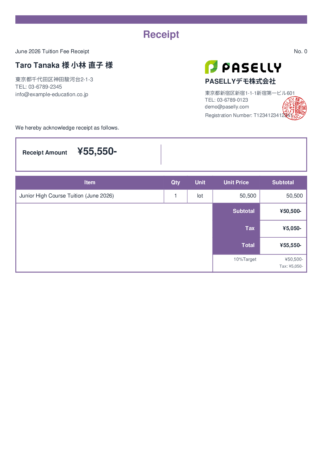 School Tuition Receipt - Standard 2