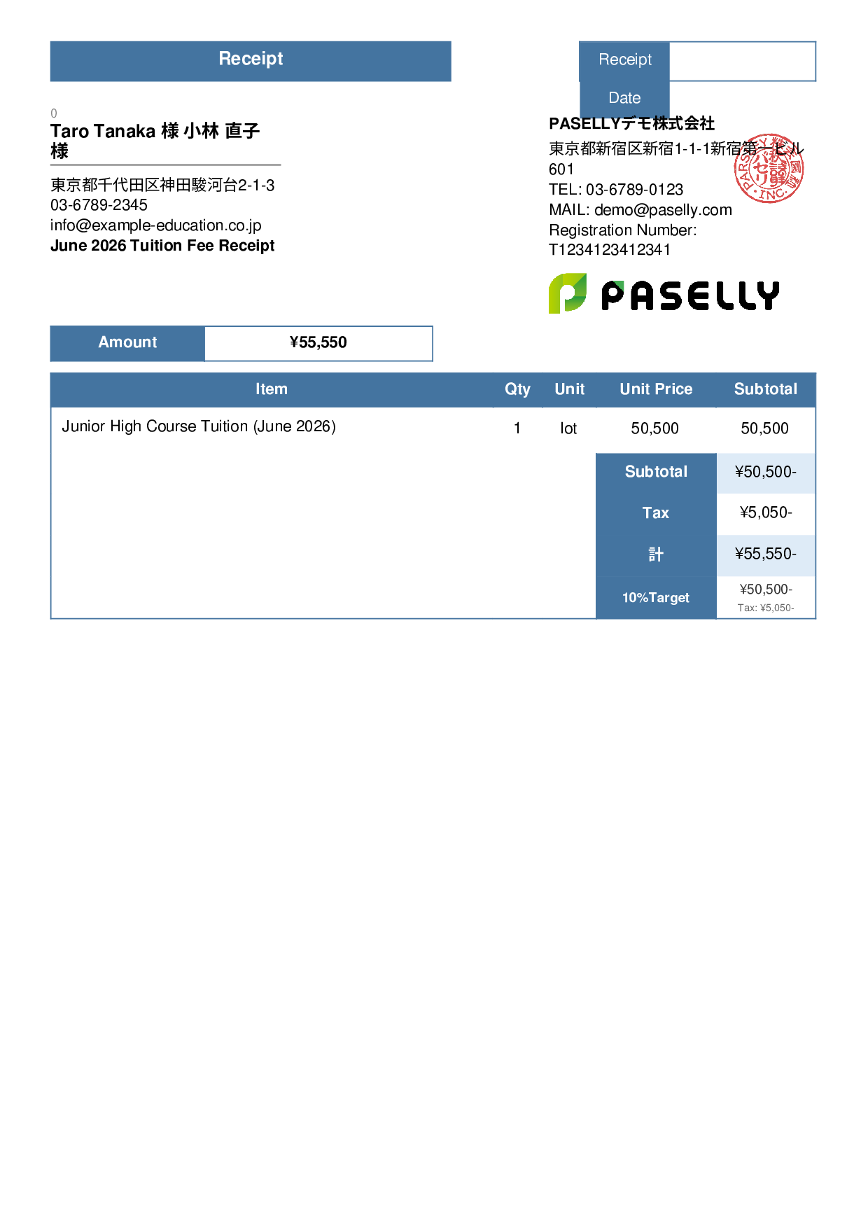 School Tuition Receipt - Standard 3