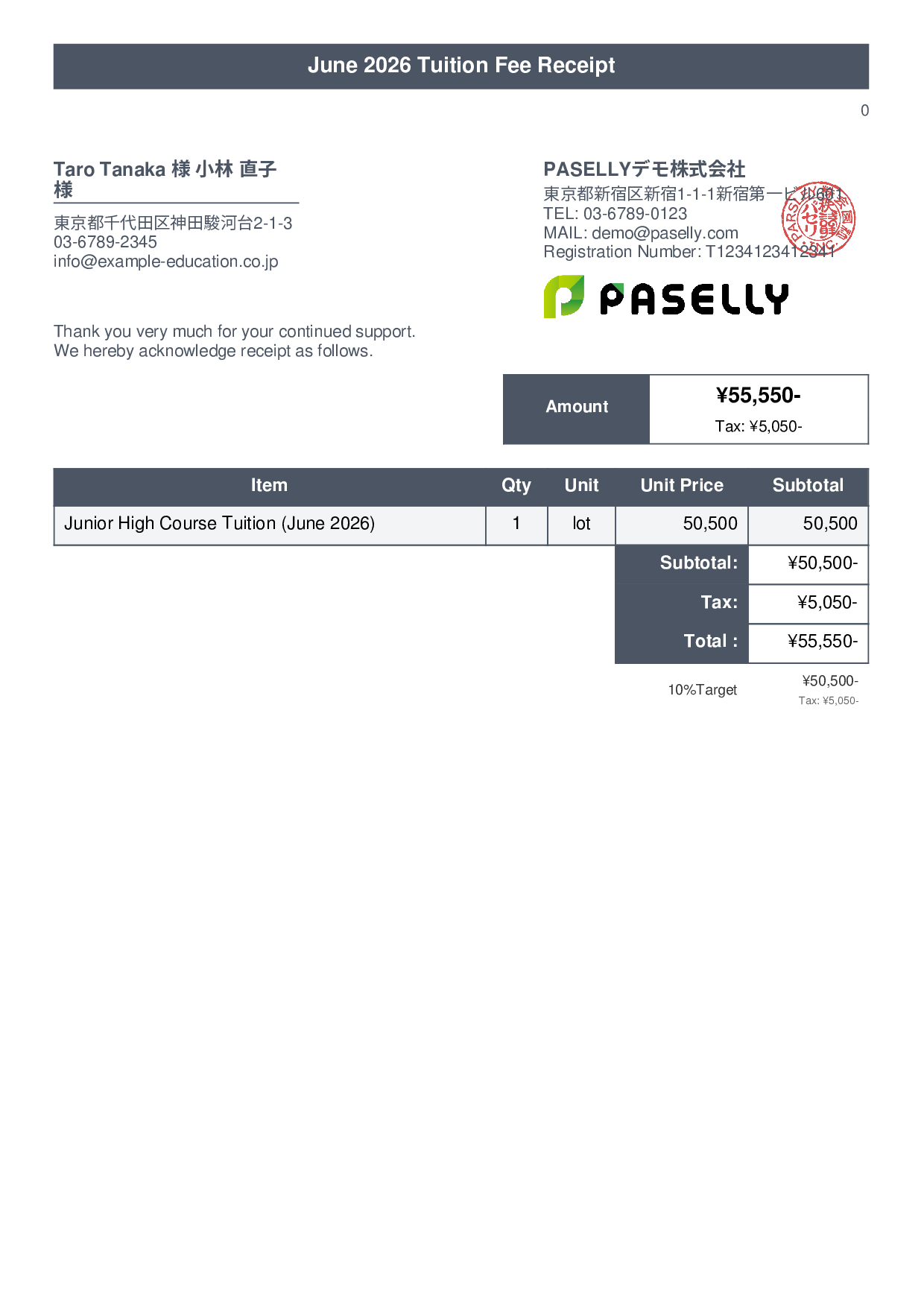 School Tuition Receipt - Title Banner